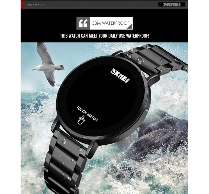 Часы наручные Skmei 1550 Original (Black, 1550SBK) (18362)