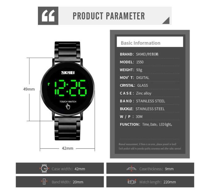 Часы наручные Skmei 1550 Original (Black, 1550SBK) (18362)