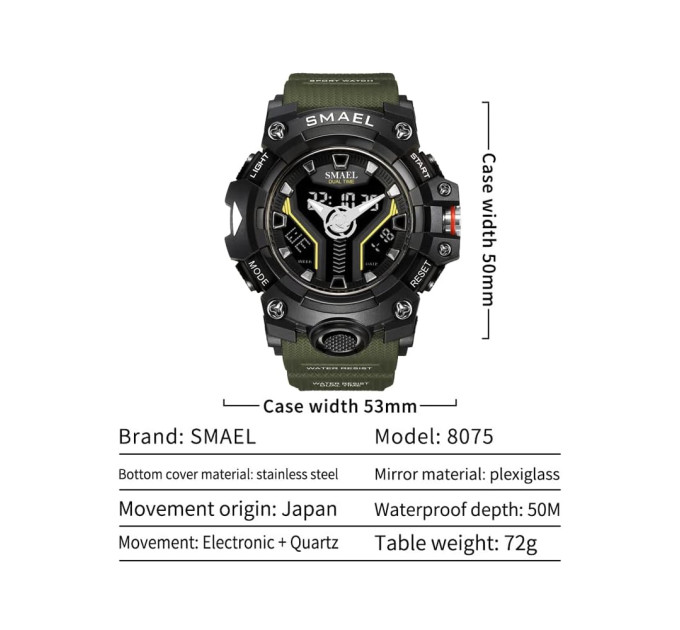 Часы наручные Smael 8075 Original с двойным дисплеем (Army Green) (17783)