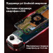 Джойстик для телефона Memo MB02 Original игровой контроллер триггер (Black White) (18533)