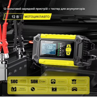 Импульсное зарядное устройство 12V/6A автомобильное АКБ Foxsur FTC-1206 Тестер автомобильных аккумуляторов (Yellow)
