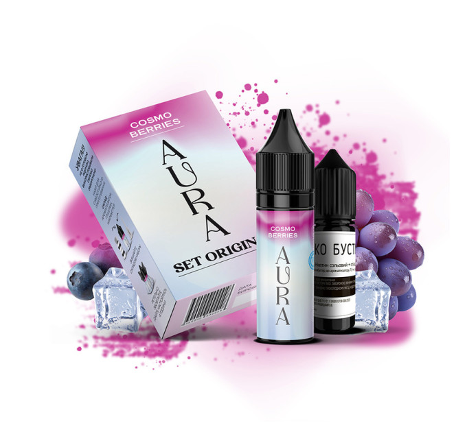 Набор для самозамеса солевой Aura 30 мл (Cosmo Berries Малина Голубика, 0-50 мг) (17216)