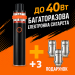 Набор Электронная сигарета Vape Pen 22+3 испарителя в подарок Вейп Kit (Black) (18171)