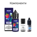 Набор компонентов для самозамеса солевой заправки Flavorlab Kayfun Ice 30 мл (Strawberry Jam Ice Клубничный джем, 0-50 мг) (18738)
