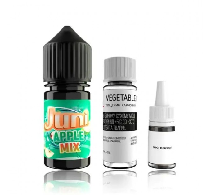 Набор заправки для самозамеса на солевом никотине Juni Apple Mix 30 мл 0-50 мг (Кислый и сладкий микс холодних яблок)