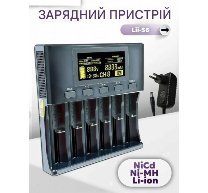 Зарядное устройство LiitoKala Lii-S6 для аккумуляторов АА, ААА, 18650, 21700, 26650 Li-ion, Ni-MH, Ni-Cd, LiFePO4 (19417)