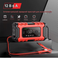 Зарядное устройство автомобильное Foxsur FBC1206D 12V/6А Автоматическое импульсное с функцией восстановления (Red)