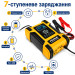 Зарядное устройство автомобильное Foxsur FBC122412D Автоматическое импульсное с функцией восстановления 12V 12A / 24V 6A (Yellow) (19436)