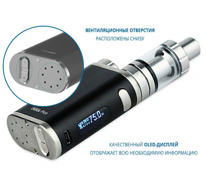 Електронна сигарета Eleaf Istick Pico 75W Starter Kit (Чорний)