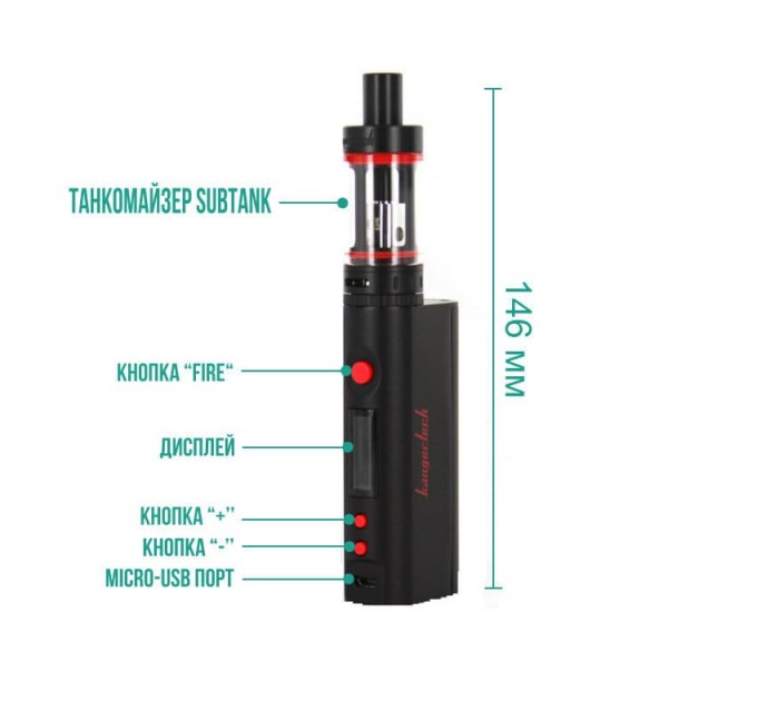 Электронная сигарета Kangertech Subox Mini 50W Starter Kit (Черный)