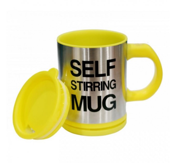Чашка мешалка Self Stiring Mug (Yellow)