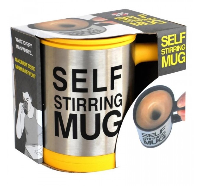Чашка мішалка Self Stiring Mug (Yellow)