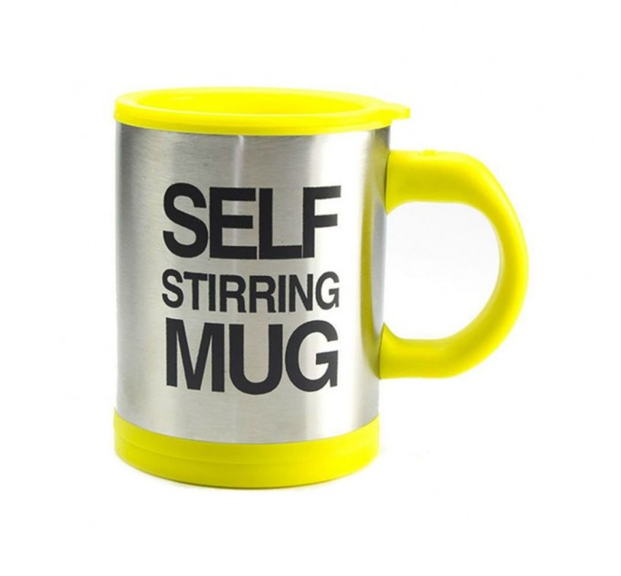 Чашка мішалка Self Stiring Mug (Yellow)