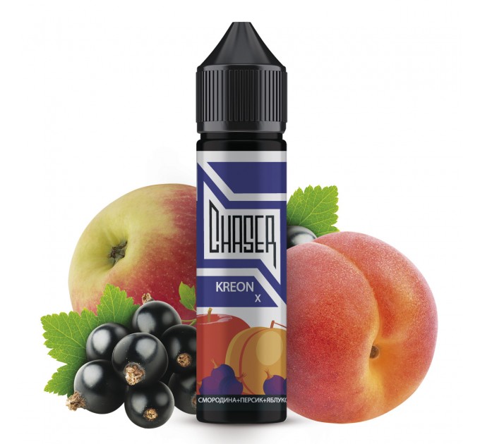 Рідина для електронних сигарет CHASER Silver Organic KREON X 60 мл 3 мг (Чорна смородина, яблуко, персик)