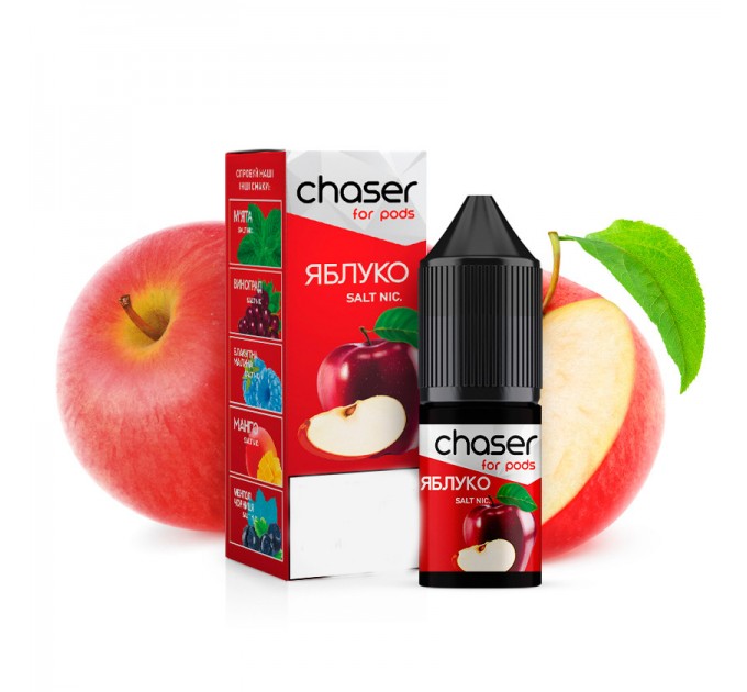 Рідина для систем CHASER For Pods 10 мл 20 мг (Яблуко)