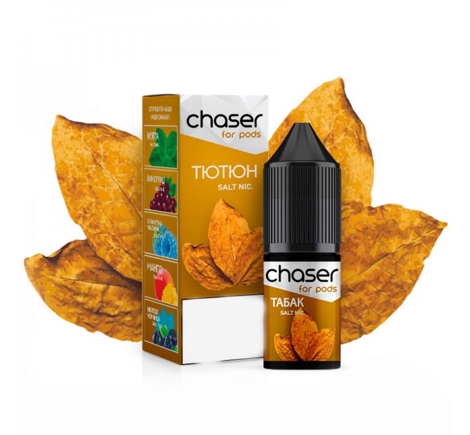 Рідина для систем CHASER For Pods 10 мл 50 мг Tobacco (Класика)