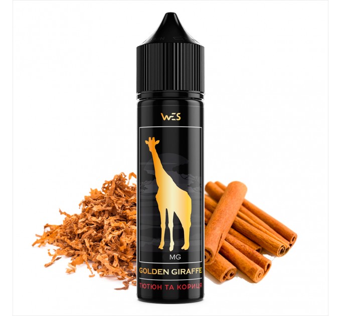 Рідина для електронних сигарет WES Golden Giraffe™ Кориця 6 мг 60 мл