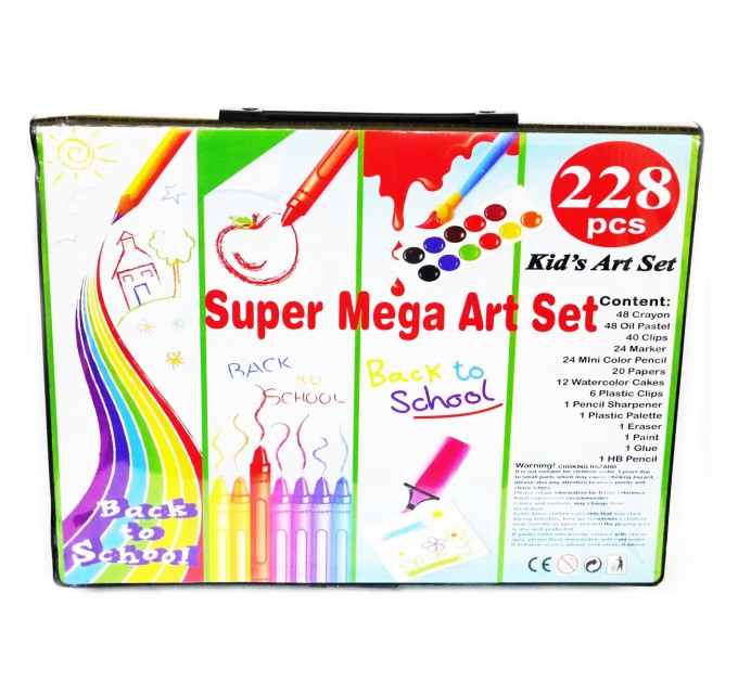 Набор для творчества Super Mega Art Set 228 предметов (Black) 