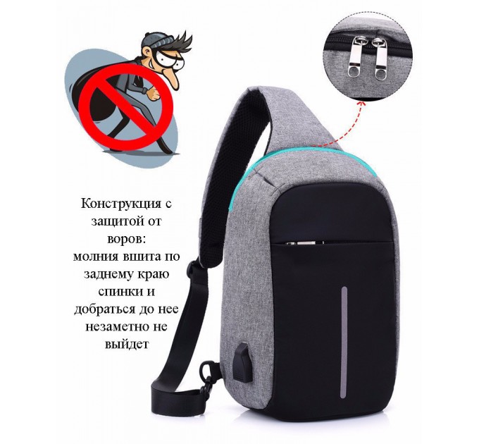 Міський рюкзак антизлодій Bobby Mini із захистом від кишенькових злодіїв та USB-портом для зарядки (Gray Black)