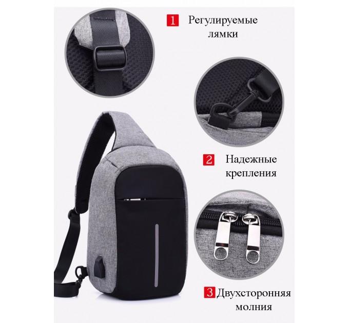 Городской рюкзак антивор Bobby Mini с защитой от карманников и USB-портом для зарядки (Gray Black)