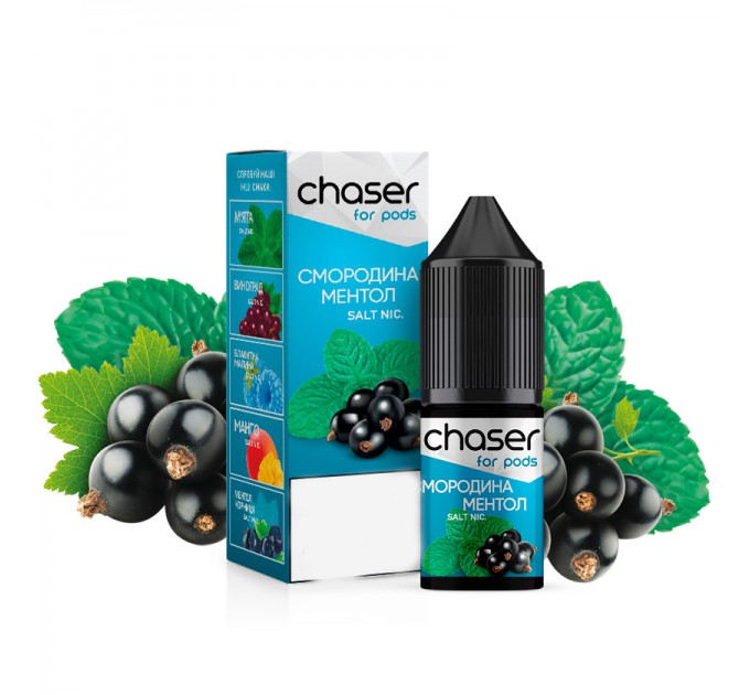 Рідина для систем CHASER For Pods 10 мл 50 мг (Смородина Ментол)