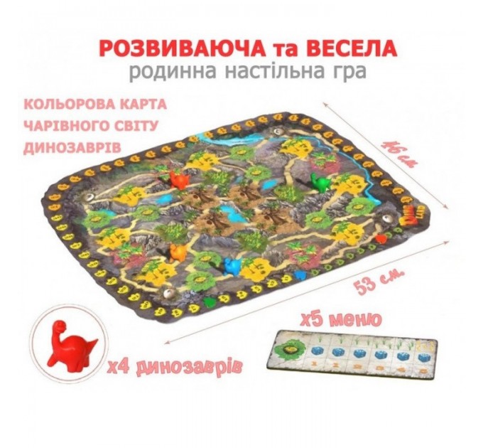Гра настільна Bombat Game Dino Land (2-4 гравці, 6-12 років)