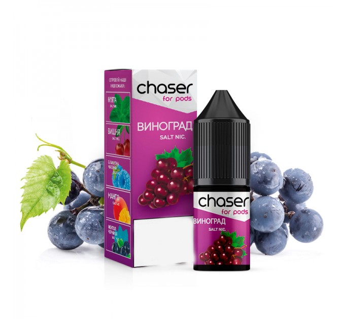 Жидкость для POD систем CHASER For Pods 10 мл 30 мг (Виноград)