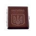 Портсигар на 20 сигарет с металлическим держателем Ophone HL-156 Brown Герб Украины