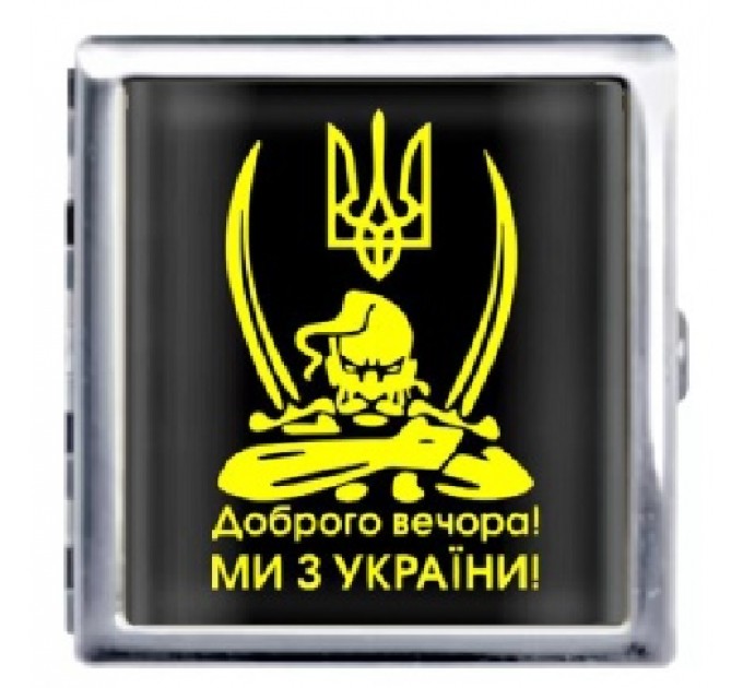 Портсигар для 20 сигарет YH-8 (Доброго вечора! Ми з України! Козак)