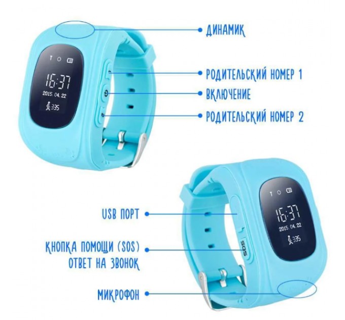 Умные часы Smart Watch Baby Q50 LBS + GPS (Blue)