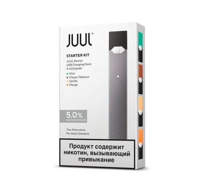 Под-система JUUL Pod Kit 200mAh 0.7ml + 4 картриджа (Silver)
