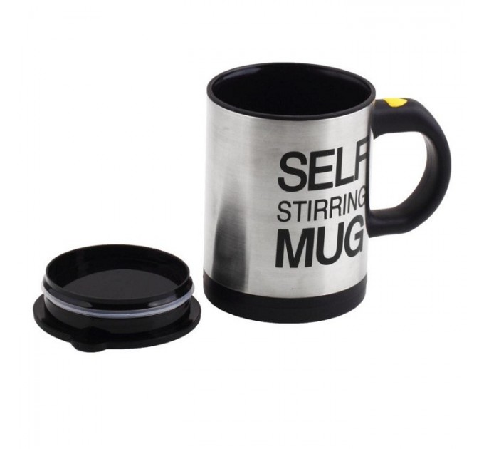 Чашка мешалка Self Stiring Mug (Black)