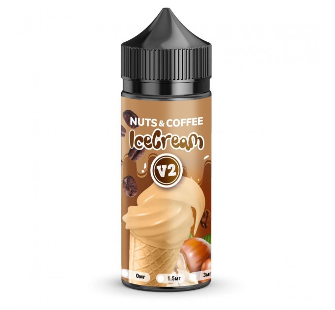 Жидкость для электронных сигарет Ice Cream V2 Nuts and coffee 3 мг 100 мл (Мороженое с орехами)