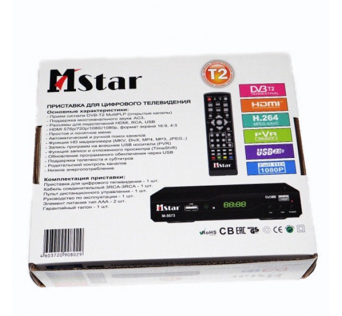 Цифровий тюнер Т2 Mstar M-5673 з Wi-Fi, USB, YouTube