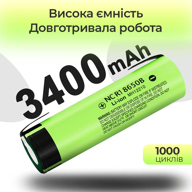 Аккумулятор 18650 LiitoKala 34B-N 3400 mAh Li-Ion под пайку с никелевой лентой U-tags 8А, 3.7V (19308)