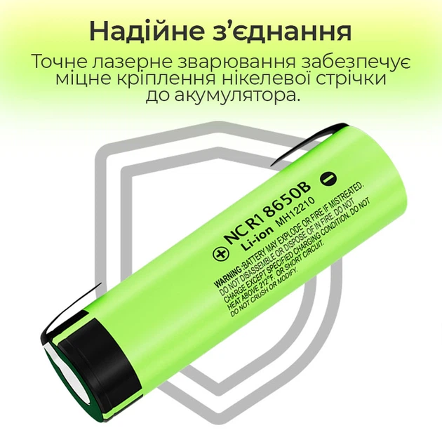 Аккумулятор 18650 LiitoKala 34B-N 3400 mAh Li-Ion под пайку с никелевой лентой U-tags 8А, 3.7V (19308)