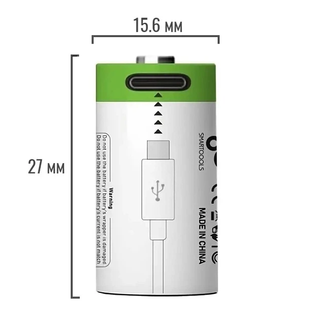 Аккумулятор CR2 Smartoools 300 mAh литий-ионный Li-Ion с зарядкой от Type-C 3.7V Выпуклый плюс (19326)