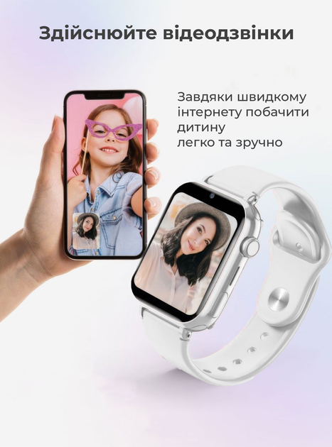 Детские смарт часы-телефон LEMFO LT38 4G GPS SIM-карта Original геозона видеозвонок (White) (17824)