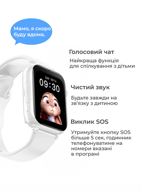 Детские смарт часы-телефон LEMFO LT38 4G GPS SIM-карта Original геозона видеозвонок (White) (17824)