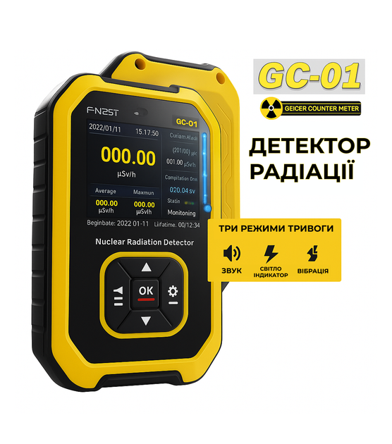 Дозиметр радиации профессиональный Fnirsi GC-01 счетчик Гейгера детектор излучения (Yellow) (19173)