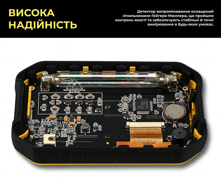 Дозиметр радиации профессиональный Fnirsi GC-01 счетчик Гейгера детектор излучения (Yellow) (19173)