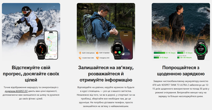 Смарт-часы Kospet Tank T3 Ultra 2 Special Edition Два ремешка Original (Black) (18651)