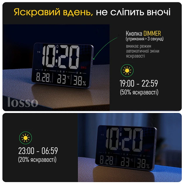 Часы электронные настенные и настольные LOSSO GRAND WC-600 Будильник с пультом (Black) (18968)