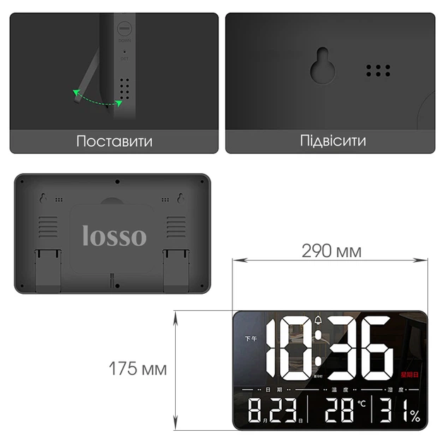 Часы электронные настенные и настольные LOSSO GRAND WC-600 Будильник с пультом (Black) (18968)