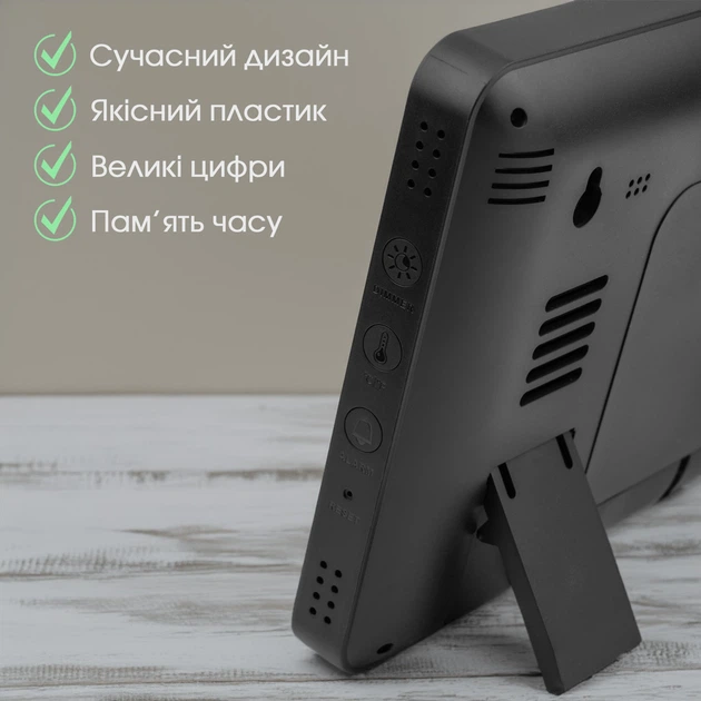 Часы электронные настенные и настольные LOSSO GRAND WC-600 Будильник с пультом (Black) (18968)