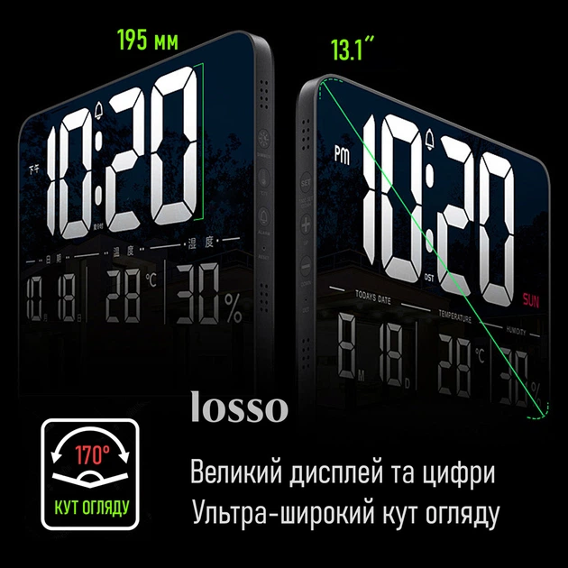 Часы электронные настенные и настольные LOSSO GRAND WC-600 Будильник с пультом (Black) (18968)