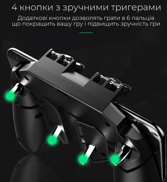 Джойстик для телефона с охлаждением Memo AK77 1200mAh Original игровой контроллер триггер (Black) (18535)