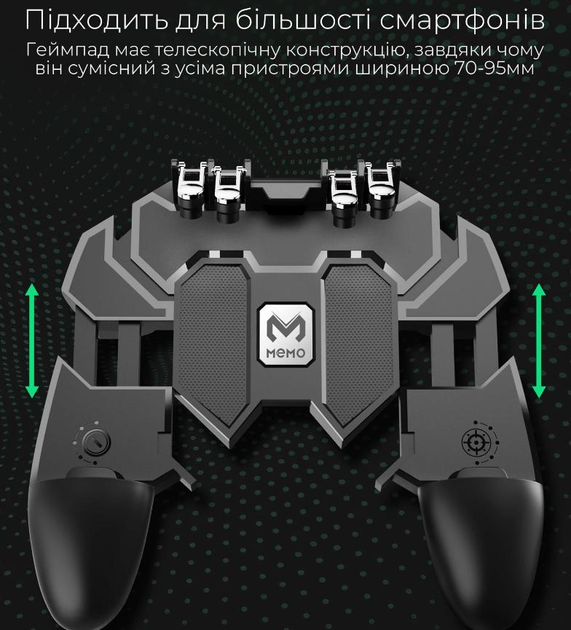 Джойстик для телефона с охлаждением Memo AK77 1200mAh Original игровой контроллер триггер (Black) (18535)