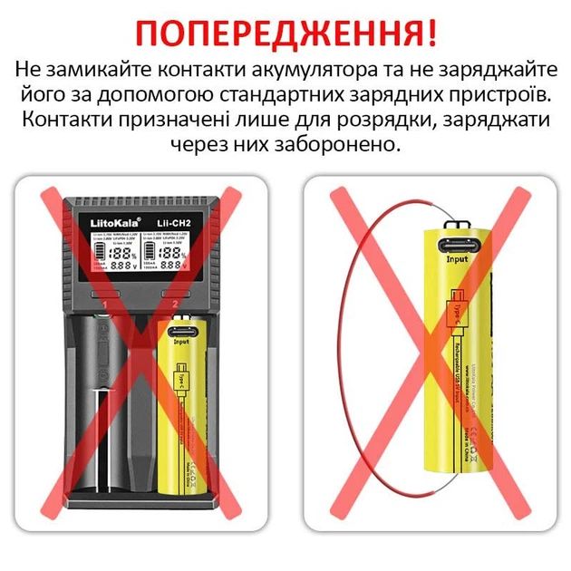 Аккумулятор AA LiitoKala USB-T36 2400 mAh пальчиковый Li-Ion с зарядкой от Type-C 1.5V Плоский плюс (19322)