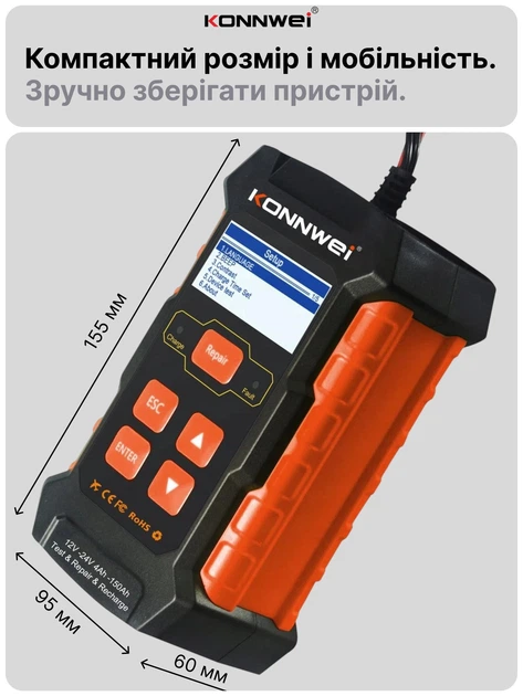 Автоматическое автомобильное зарядное устройство Konnwei RC-10 Импульсное, функция ремонта Repair, десульфатор 12V 10А-24V 5A  AGM, GEL, LiFePO4 (Black) (19508)